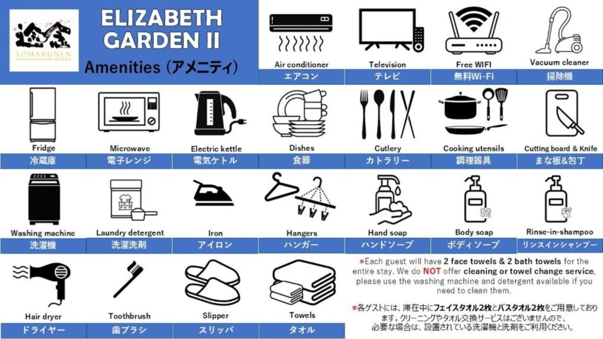 Elizabeth Garden II Lejlighedshotel Osaka Eksteriør billede